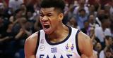 Γιάννης Αντετοκούνμπο, EuroBasket 2022,giannis antetokounbo, EuroBasket 2022