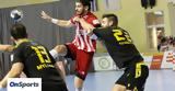 Χάντμπολ, 277, Handball Premier, A1 Γυναικών,chantbol, 277, Handball Premier, A1 gynaikon