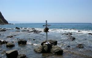 ΑΓΙΑ ΜΑΡΚΕΛΛΑ, Γιορτάζει, Μοναστήρι, Χίου-, agia markella, giortazei, monastiri, chiou-