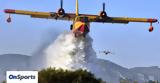 Πώς, Canadair,pos, Canadair