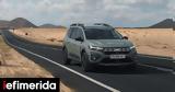 Έρχεται, Dacia –Θα, 7θέσιο,erchetai, Dacia –tha, 7thesio