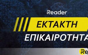 Παραιτήθηκε, Μάριο Ντράγκι -, Ιταλία, paraitithike, mario ntragki -, italia