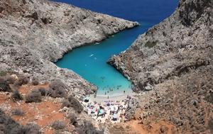 Χανιά, Τουρίστες, Σεϊτάν Λιμάνια, chania, touristes, seitan limania