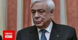 Παυλόπουλος, Η Τουρκία,pavlopoulos, i tourkia