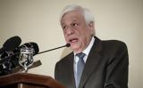 Παυλόπουλος, Καστελόριζο, ΑΟΖ,pavlopoulos, kastelorizo, aoz
