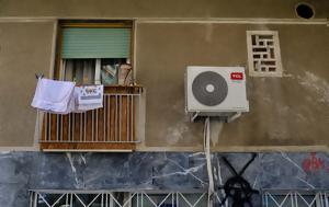 Αποτελέσματα Αλλάζω Συσκευή, Αναρτώνται, apotelesmata allazo syskevi, anartontai