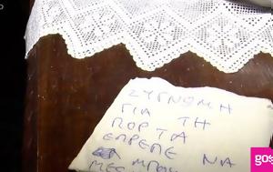 Πυρκαγιά, Μέγαρα, Πυροσβέστες, pyrkagia, megara, pyrosvestes