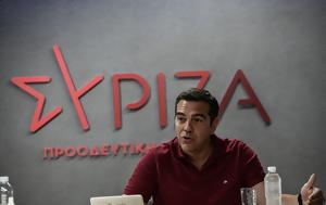 Τσίπρας, Μητσοτάκη, Πεντέλη, Τόσα, tsipras, mitsotaki, penteli, tosa