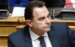 ΟΠΕΚΕΠΕ, opekepe