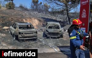 Φωτιά, Πεντέλη, Αυτοψία, Περιφέρειας Αττικής, fotia, penteli, aftopsia, perifereias attikis