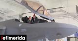 Τέξας, Lockheed Martin, F-35, ΥΠΕΘΑ Νίκο Παναγιωτόπουλο [βίντεο],texas, Lockheed Martin, F-35, ypetha niko panagiotopoulo [vinteo]