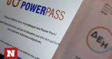 ΕΚΠΟΙΖΩ, Έρευνα, Power Pass,ekpoizo, erevna, Power Pass