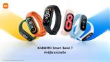 Xiaomi Smart Band 7, Ελληνική,Xiaomi Smart Band 7, elliniki