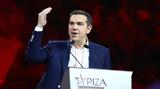 ΣΥΡΙΖΑ, 11 Σεπτεμβρίου, Νεολαίας -,syriza, 11 septemvriou, neolaias -