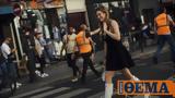 Street, Αυτή,Street, afti
