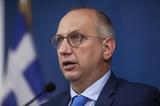Διακοπές, Απάντηση Οικονόμου, ΣΚΑΪ,diakopes, apantisi oikonomou, skai