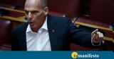 ΜέΡΑ25, ΣΥΡΙΖΑ,mera25, syriza