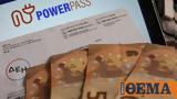 Power Pass, Ιούλιο,Power Pass, ioulio