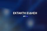 – Έκτακτο, ΕΜΥ,– ektakto, emy