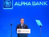 Ψάλτης Τα, Alpha Bank,psaltis ta, Alpha Bank