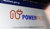 Power Pass, Επεκτείνεται, Ιούνιο,Power Pass, epekteinetai, iounio