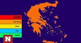 Φωτιά, Σάββατο 23 Ιουλίου,fotia, savvato 23 iouliou