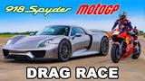 Δαβίδ, Γολιάθ, Porsche 918 Spyder Vs, Moto GP +video,david, goliath, Porsche 918 Spyder Vs, Moto GP +video