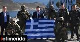 Καστελλόριζο, Νίκος Χαρδαλιάς, Παραδόθηκε, Πολεμικού Ναυτικού [εικόνες],kastellorizo, nikos chardalias, paradothike, polemikou naftikou [eikones]