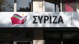 ΣΥΡΙΖΑ, Μετά, Μητσοτάκης,syriza, meta, mitsotakis