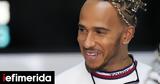 Formula 1, Αυτή, Lewis Hamilton,Formula 1, afti, Lewis Hamilton