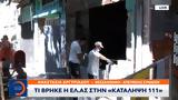 Θεσσαλονίκη, Εκκενώθηκε, 111, Εγνατία,thessaloniki, ekkenothike, 111, egnatia