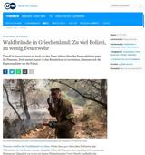 Deutsche Welle, Χαστούκι, Μητσοτάκη, Πεντέλη – Πολλή,Deutsche Welle, chastouki, mitsotaki, penteli – polli