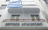 Επιτροπή Ανταγωνισμού, Πρόστιμο 1 373 307,epitropi antagonismou, prostimo 1 373 307