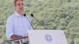 Μητσοτάκης, Ηγουμενίτσα, 2023,mitsotakis, igoumenitsa, 2023