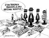 Ενισχύουμε, ΚΚΕ,enischyoume, kke
