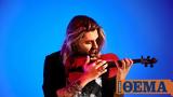 David Garrett, Σεπτέμβριο, Ηρώδειο,David Garrett, septemvrio, irodeio