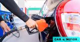 Fuel Pass 2, Πότε, - Πόσα,Fuel Pass 2, pote, - posa