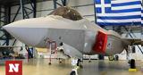 F-35, Τουρκία, Φλώρο Παναγιωτόπουλο … Σούδα,F-35, tourkia, floro panagiotopoulo … souda