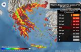 Καμίνι, Ελλάδα Πάνω, – 86, 37C,kamini, ellada pano, – 86, 37C