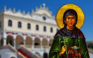 Αγία Πελαγία, Παναγίας Τήνου, agia pelagia, panagias tinou