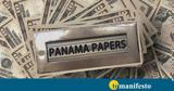 Panama Papers, Ρωσία,Panama Papers, rosia