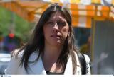 Ζωή Κωνσταντοπούλου, Μάτι,zoi konstantopoulou, mati