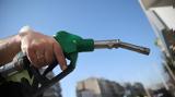 Fuel Pass 2, Πότε,Fuel Pass 2, pote