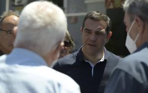 ΣΥΡΙΖΑ, Μητσοτάκη, Αλαζονεία, syriza, mitsotaki, alazoneia