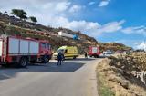 Χανιά | Τροχαίο, Σκινέ,chania | trochaio, skine