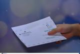 Απογραφή 2021, ΕΛΣΤΑΤ,apografi 2021, elstat