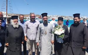 Μητροπολίτης Θήρας, Κουφονήσι ΦΩΤΟ, mitropolitis thiras, koufonisi foto