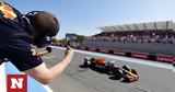 Formula 1, Θρίαμβος, Φερστάπεν, Red Bull, Ferrari, Λεκλέρ,Formula 1, thriamvos, ferstapen, Red Bull, Ferrari, lekler