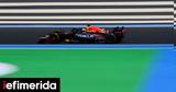 Formula 1, Verstappen -, Leclerc [βίντεο],Formula 1, Verstappen -, Leclerc [vinteo]