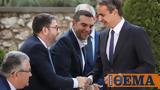 Μητσοτάκης, Μέγαρο, Ούτε,mitsotakis, megaro, oute